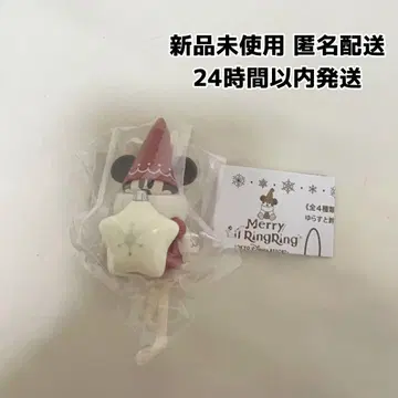 [ 새상품 ] 디즈니 크리스마스 릴린린 캡슐 토이 빨간색 모자