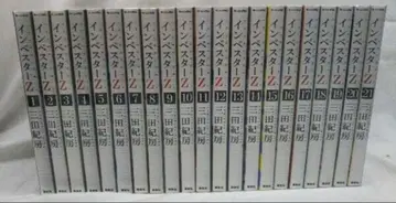 인베스터Z 전권