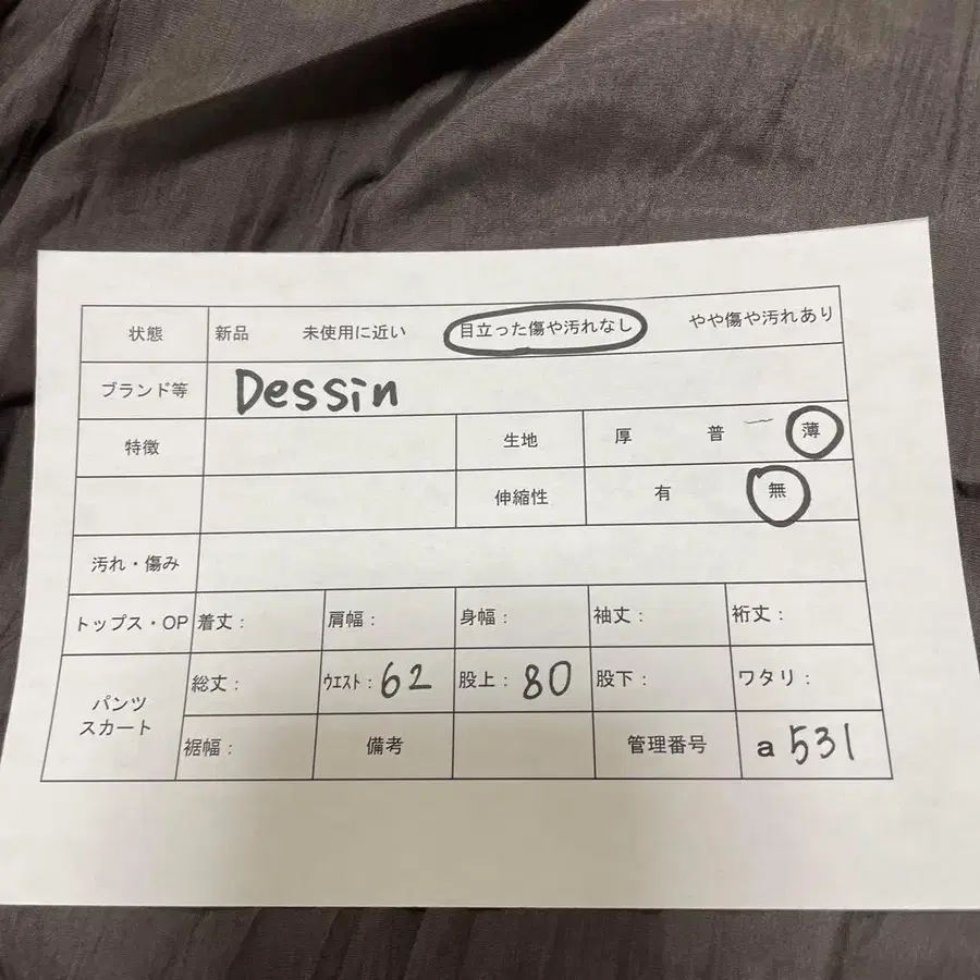 10번째 상품 이미지