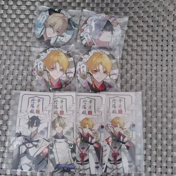 화월 음양록 8세트