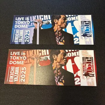 야자와 에이요시 메모리얼 티켓 2026 도쿄돔 11/8,9 2매 세트