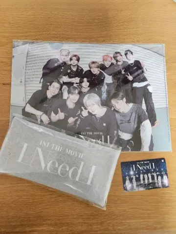 INI I Need I 무비티켓 사용 완료 펜 케이스 클리어 파일