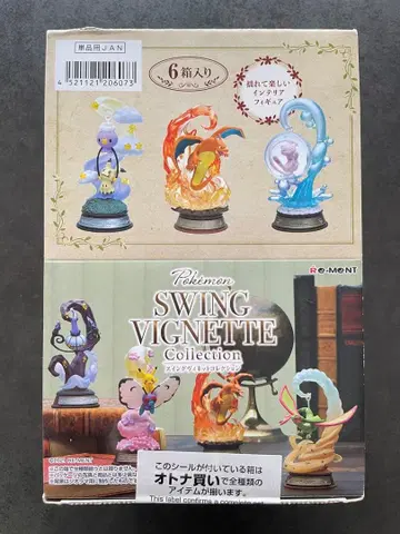 포켓몬 스윙 비넷 컬렉션 어른 구매 전 6종 컴프 리멘트