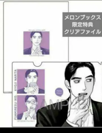 패밀리 레스토랑 가자. 코믹 빔 6월호 멜론북스 특전 클리어 파일