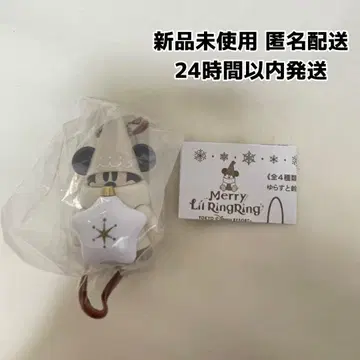 [미사용 새상품] 디즈니 크리스마스 리루린린 캡슐 토이 화이트 모자