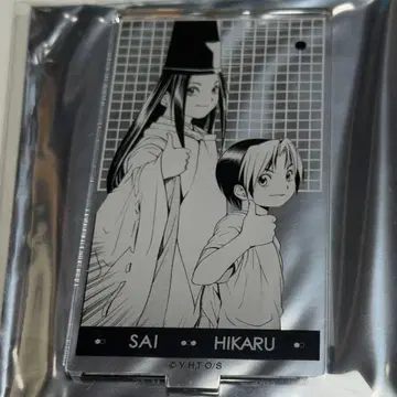 히카루의 바둑 원화전 복권 C상 사이 아크릴 스탠드