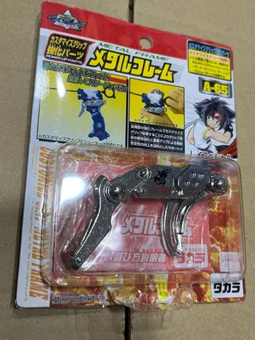 폭전슛 베이블레이드 커스터마이즈 그립 메탈 프레임 미개봉 새상품