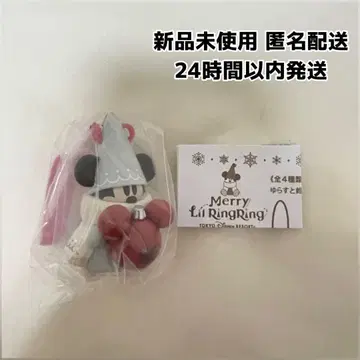 [ 미사용 새상품 ] 디즈니 크리스마스 릴린린 캡슐 토이 스카이블루 모자