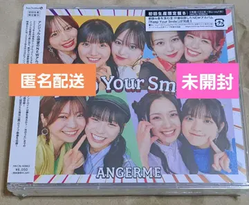 안쥬르므 앨범 Keep Your Smile! 초회 생산 한정판 B