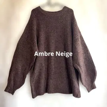 [ Ambre Neige ] 빅 루즈 니트 포근포근 릴렉스핏