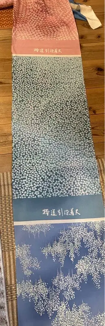 교토 코몬 견본 옷감