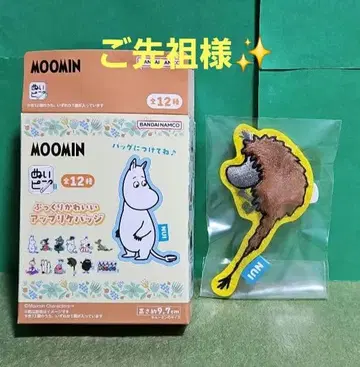 무민 조상님 핑