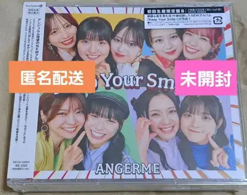 안쥬르므 앨범 Keep Your Smile! 초회 생산 한정판 B