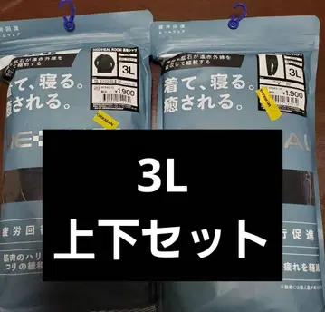 [ 3L 사이즈 ] 워크맨 메디힐(R) 룸 긴팔 셔츠 롱 팬츠 상하의