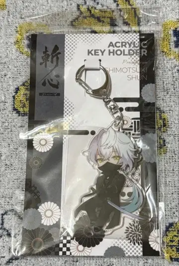 츠키우타. 참심 SD 아크릴 키링 하야토