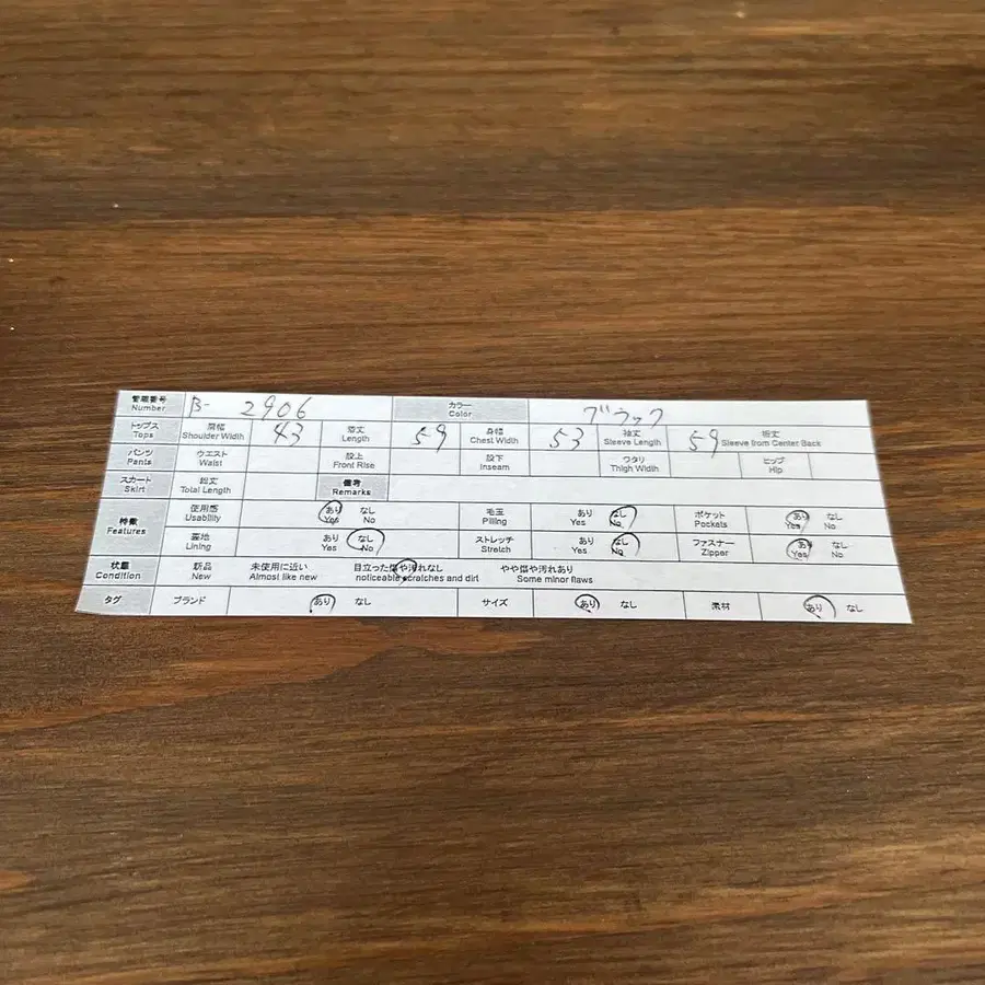 9번째 상품 이미지