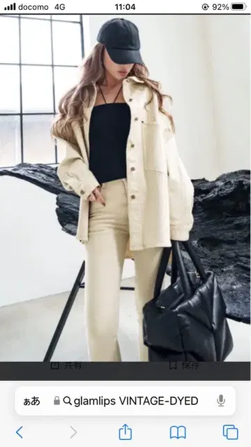 glamlips 자켓 글램립스