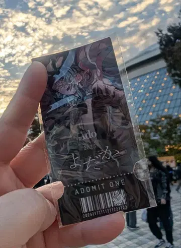 Ado 2025 요다카 티켓 카드