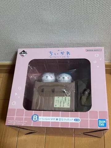 치이카와 피규어 어서 오세요