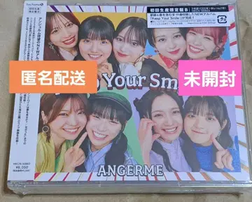 안쥬르므 앨범 Keep Your Smile! 초회 생산 한정판 B