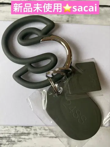 sacai 택 포함 카라비너 카키 새상품