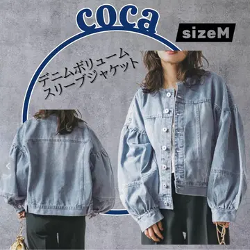 코카coca 데님 볼륨 슬리브 자켓