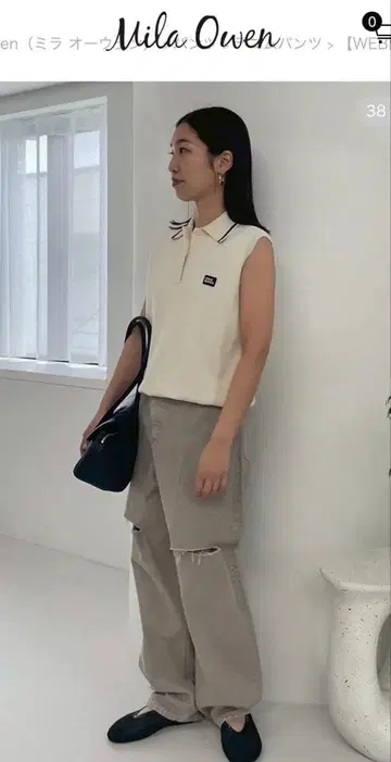 미라 오웬 와이드 테이퍼드 컷 아웃 데님 팬츠