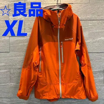 고품질 레어 XL 몽벨 코스믹 후드티 윈드브레이커 마운틴 후드티