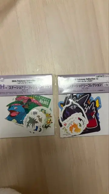 포켓몬 제일복권