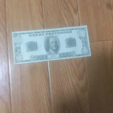 그레이트 프리텐더 낙하물 미야타 토시야