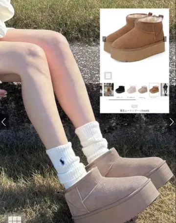 그레일 통굽 어그 부츠 fa049