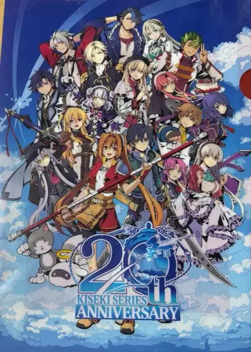 궤적 시리즈 20주년 클리어 파일