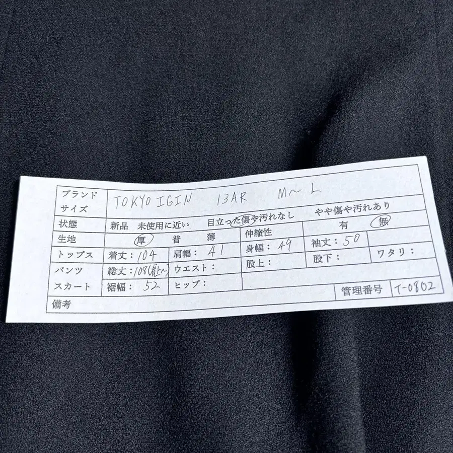 12번째 상품 이미지