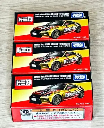 모빌리티쇼 토미카 tomica 네츠 효고 BS GR86 도요타 3대