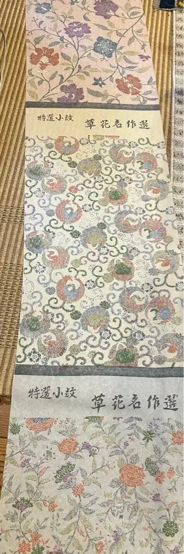 순수 실크 교유젠 염색 견본 옷감