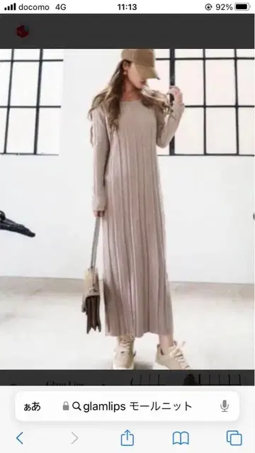 glamlips 원피스 그램립스