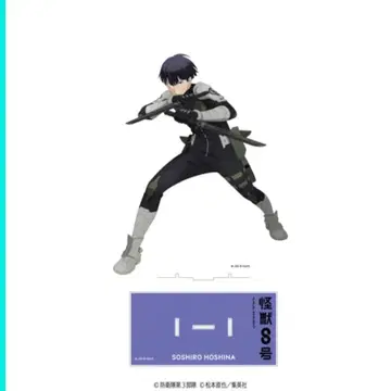 괴수 8호 호시나 소우시로 베이스 야드 도쿄 아크릴 메가 피규어 A