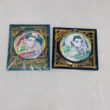 골든 카무이 오가타 햐쿠노스케 생일 캔뱃지 세트