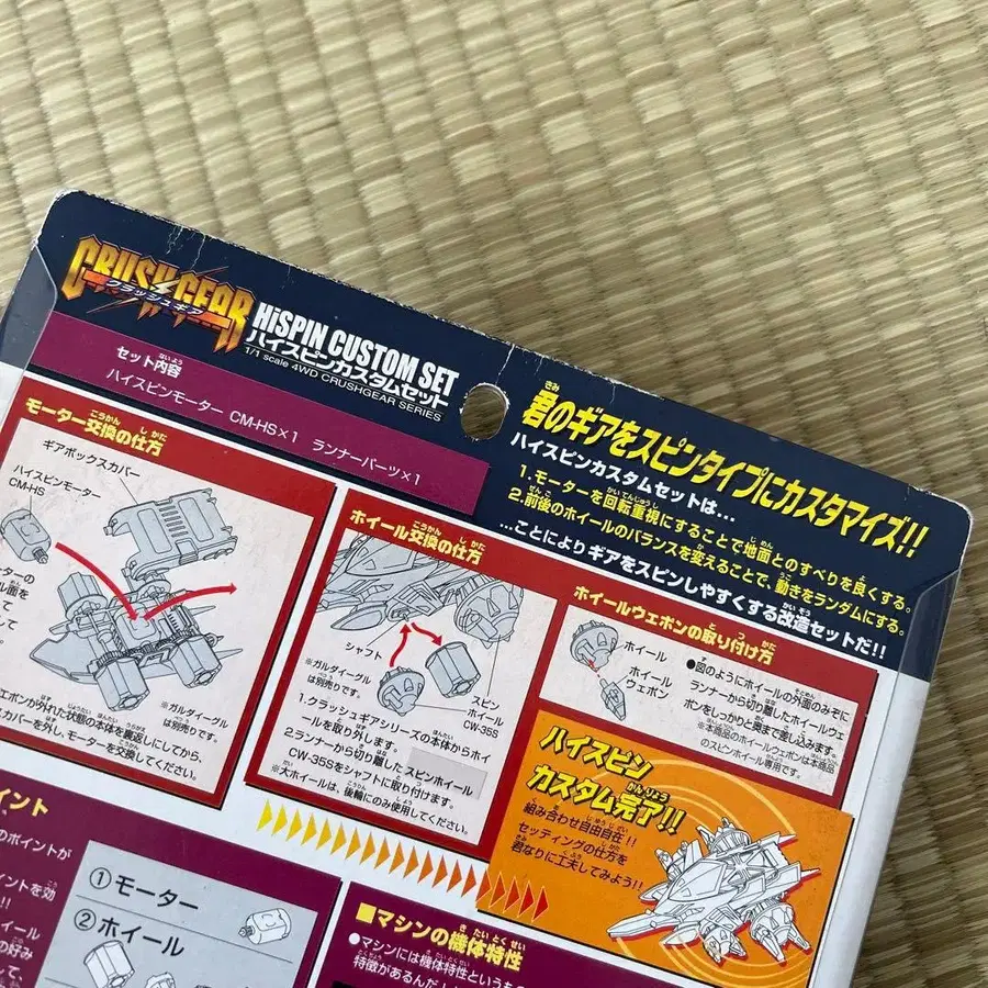 4번째 상품 이미지