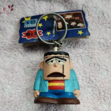 프랑켄슈타인 키링