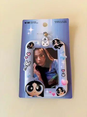 The Powerpuff Girls x NEWJEANS 사진 프레임