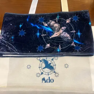 Ado 요다카 타월 머플러 & 부직포 백