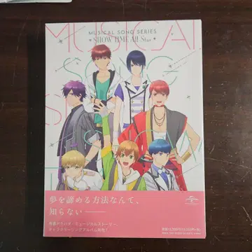 [ 스타뮤 ] 뮤지컬 송 시리즈 ~ SHOW TIME All-Star