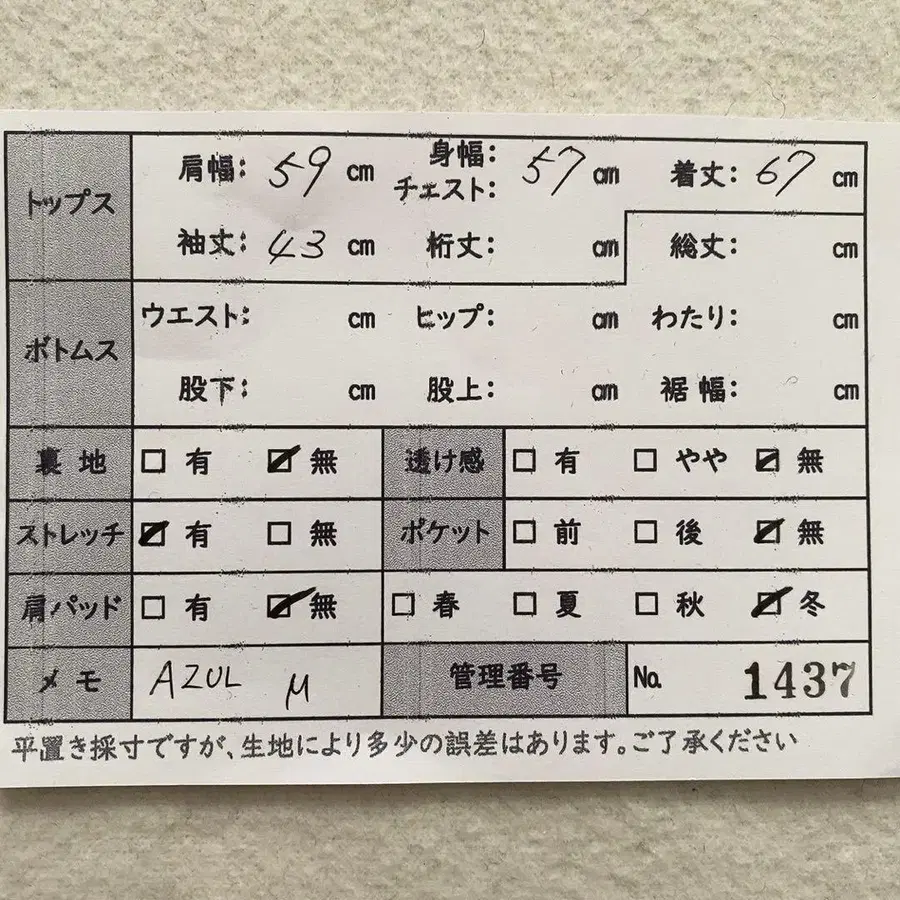 10번째 상품 이미지