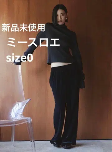 [ MIESROHE ] 벨로아 이지 컴포트 팬츠 size0