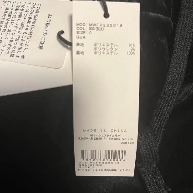 6번째 상품 이미지