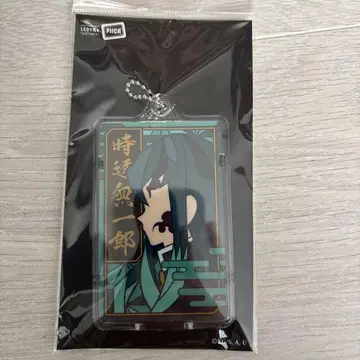 귀멸의 칼날 전 집중전 빛나는 패스 케이스 토키토 무이치로