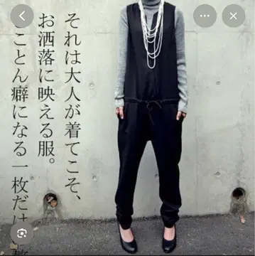 안티카 슬리브리스 올인원