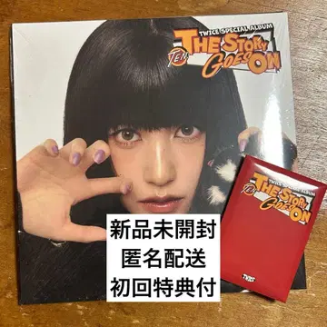 TWICE TEN:the story goes on 미나 cast ver.