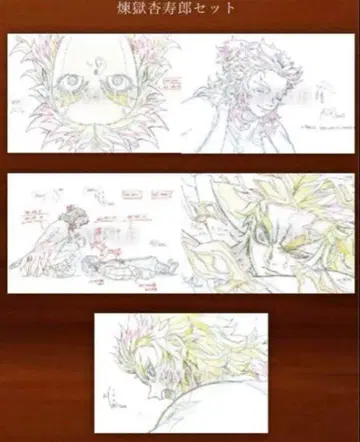 귀멸의 칼날 무한열차편 콜라보레이션 카페 2기 전반 전시 원화 엽서 세트